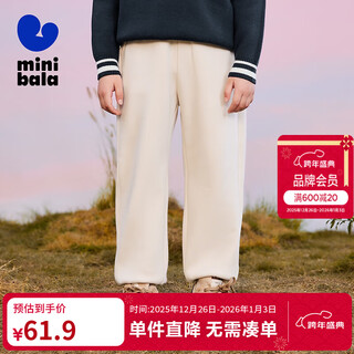 Mini bala mini parent-child jumping pants for boys and girls autumn and winter plus velvet trousers light khaki 50311 120