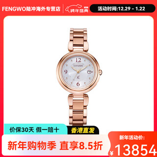 Citizen (citizen) women's watches japanese and korean watches eco-drive radio watch xc series shubot titanium powder-coated perpetual calendar es9468-51a official direct supply丨five-year warranty