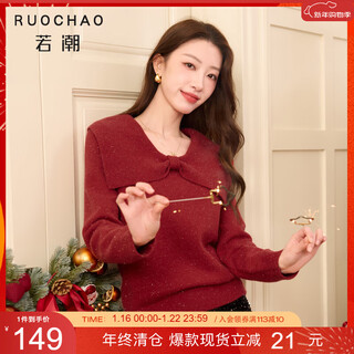 Three-color large size women's clothing 2025 winter new new year red bow large lapel sweater fine glitter slim fit fat mm