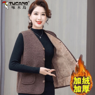 Woodpecker velvet and thickened women's all-match fur one-piece lamb velvet vest vest warm and stylish middle-aged and elderly vest dark brown 2xl (85-110jin jin equals 0.5 kg)