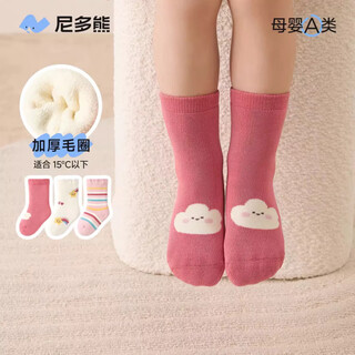 Nido bear baby socks winter thickened cotton socks baby mid-tube terry socks children and girls warm boneless w4156 terry socks 1 pair 5-7 years old (suitable for feet 16-18cm long)