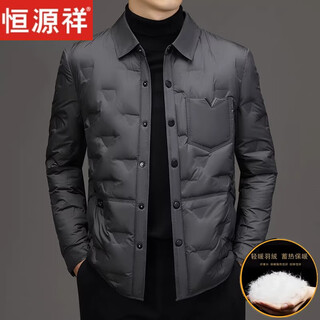 Hengyuanxiang light luxury high-end men's lightweight down jacket winter white duck down business casual warm middle-aged dad jacket gray m recommended 95-110jin jin is equal to 0.5 kg