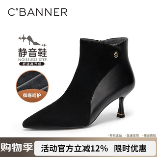 Qianbaidu silent series 2025 winter shopping mall same style ankle boots pointed toe high heel sheepskin short boots for women a25571635 a01 black (fellow lining) (6.5cm) 38 (240mm)