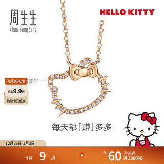 Chow sang sang hello kitty diamond necklace 18k gold sanrio diamond pendant with chain 95777n price 47 cm