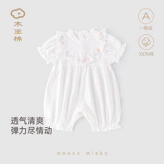 Wooden cotton baby short-sleeved jumpsuit, summer thin, pure cotton romper, stretchy cute princess, off-white/purple milk ivy 80cm