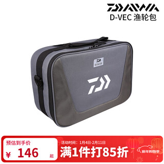 Daiwa 25 models d-vec bag fishing reel storage bag daiwa spinning reel line cup fishing gear bag accessories gray