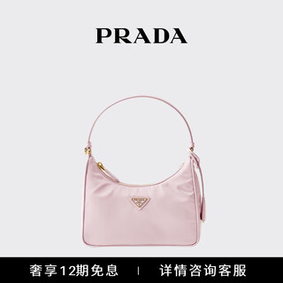 Prada/prada gift women's prada re-edition 2005 re-nylon mini handbag snow pink-new style