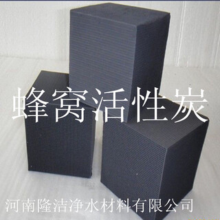 Shantou lincun qinghai 400800 iodine value honeycomb activated carbon deodorization adsorption 00*00