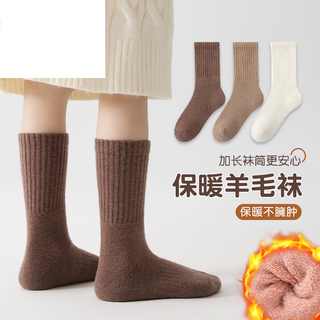 Disney children's thickened stockings high socks autumn and winter cotton socks plus velvet for boys and girls warm terry long tube tiramisu (3 pairs) wool socks m 3-5 years old recommended foot length 15-17cm shoe size 2