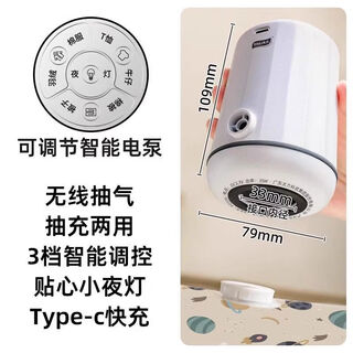 Taili compression bag multifunctional electric air pump vacuum pump small household clothes quilt storage bag electric pump upgraded scientific compression wireless model - adjustable electric pump lithium battery rechargeable