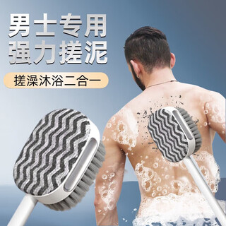 Hakkainiao bath brush, back rub brush, no need to ask anyone to rub your back, bath brush, soft hair, long handle, back rub towel, strong mud removal