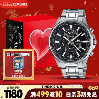 Casio watch men's edifice world time chronograph quartz watch gift box model new year gift efr-304d-1a