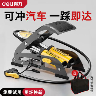 Deli foot pump for bicycles, high-voltage electric motorcycle pedal, household car air pump, double-cylinder supercharged foot pump