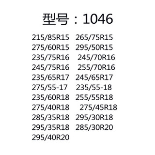 Gongma automobile anti-skid chain steel ball chain off-road vehicle car bread suv universal snow tire chain emergency chiwei-export quality steel ball chain 1046