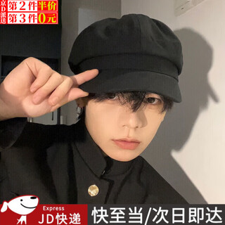 Haofanjie hat beret men's winter black octagonal hat british retro large head circumference men's style boys high-end black