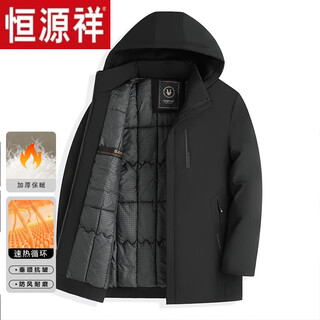 Hengyuanxiang men's mid-length cotton jacket 2025 winter new middle-aged and elderly dad's wear thickened warm cotton jacket black xl