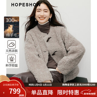 Red sleeves (hopeshow) retro literary horn button fur 2025 winter new women's 100% sheep wool granular velvet warm short jacket, cloud gray 075 m
