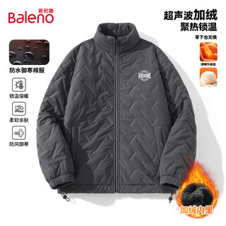 Baleno cotton jacket for men in winter, windproof, waterproof, heat-containing, cold-proof, warm-locking jacket, loose, casual, versatile, stand-up collar cotton jacket, waterproof and windproof - gray #jpb white circle ax l