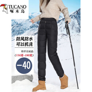 Woodpecker northeast minus 40 degrees extreme cold down pants for women, winter 2025 new high-waisted thickened cold-proof white goose down pants, thin black thin s
