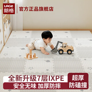 Langer baby crawling mat thickened floor mat anti-fall baby formaldehyde-free foam crawling mat infant special crawling mat white planet 58x58x2.0 (pack of 6) can be paved 2.018