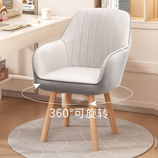 Fantasy computer chair home office chair comfortable sedentary stool girls bedroom lazy college student dormitory makeup desk chair rotatable technology cloth silver white gray solid wood feet with footrest