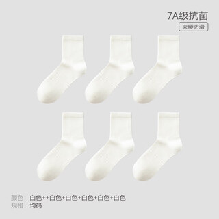 Sanli socks men's autumn and winter mid-stocks anti-odor sports sweat-absorbent black business warm stockings white+white+white+white+white+white_7a one size 6 pairs 39-44