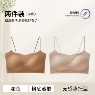 Tingmei (gracewell) underwear for women with small breasts, push-up, summer, thin tube top, integrated straps, invisible seamless beauty back, spaghetti straps bra, foundation liquid skin + coffee color, seamless naked skin + push-up support m recommended weight 80-100 jin jin is equal to 0.5 kg abc cup