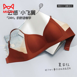Miiow retro red seamless thin underwear women's small breast gathering anti-sagging wireless bra retro red l (80abc)