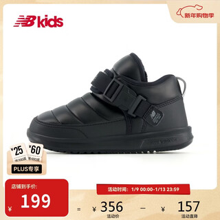 New balance 4-14 year old boys and girls plus velvet buckle windproof and warm children's cotton boots