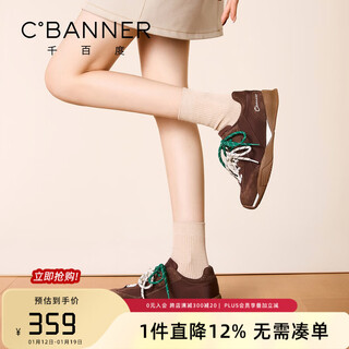 C.banner retro moral training shoes women's thick sole increased 2026 spring new versatile casual sports women's shoes brown 35