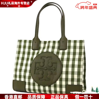 Tory burch tb ella handle recycled polyester tote bag tote bag shopping bag handbag mini women's olive basic pack (bag + dust bag)