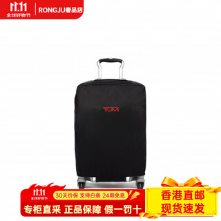 Tuming 19degree aluminum frame 20-inch suitcase dust cover black_0192137d