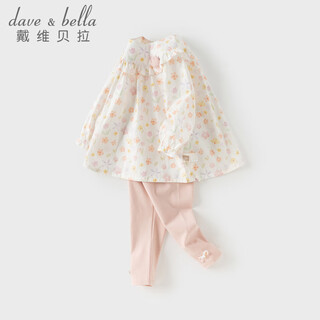 Dave&bella girls' nine-point pants set baby girl tops and pants two-piece set 2026 spring new fashionable children's clothes watercolor print ready stock 73 cm (recommended height 66-73cm)