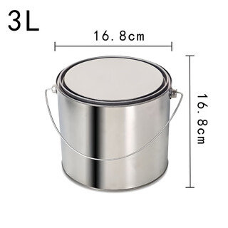 Paint bucket empty bucket iron bucket with lid large waste bucket horse mouth iron bucket sampling bucket chemical asphalt sampling bucket 0.3l-20l 3 liter round iron bucket with handle