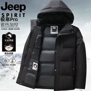 JEEP SPIRIT吉普国际品牌男羽绒服冬装加厚可拆卸帽白鸭绒保暖外套中老年爸爸 黑色【新国标90白鸭绒】 M 【建议95-115斤】