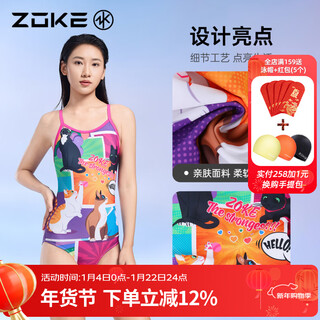 Chauke swimsuit women's sleeveless one-piece triangle belly-covering professional swimming training women's swimsuit hot spring swimsuit rose green orange cat party flower 126301120 l