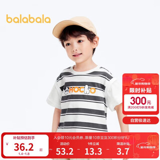 Balabala boys short-sleeved t-shirt summer striped top printed fake two pieces 201224117116