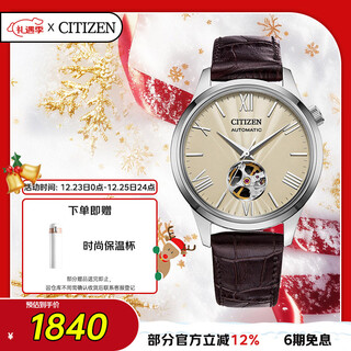 Citizen watch men's japanese and korean watch automatic mechanical dial belt retro student christmas gift nh9130-17a