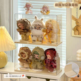 Yusen yiguang weaving garden storage box elevator pendant display rack vinyl doll dust cover doll display cabinet single pack / cream doll backrest can put id card df+5223