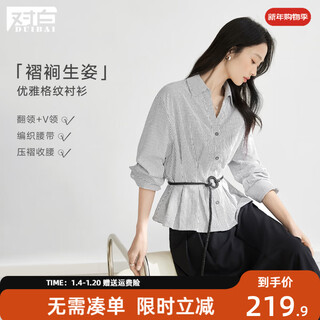 Dialogue (duibai) temperament plaid waist lapel shirt for women 2026 spring new style french simple commuting slim long-sleeved shirt white and black plaid m