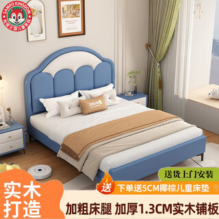 Songbao kingdom solid wood children's bed boy modern simple small apartment bedroom 1.2 meters single bed 1.5 girls home princess bed single bed color remarks + installation included 1000mm*1900mm
