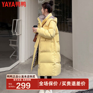 Yaya (yaya) tong liya's same style down jacket for women new mid-length korean style hooded winter warm and cold-proof casual jacket sx yellow s 155
