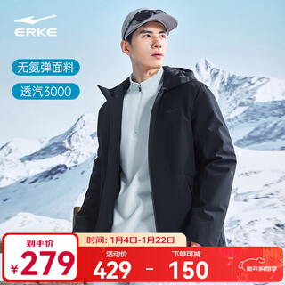Hongxing erke (erke) men's sports cotton clothing new thick warm stand-up collar windproof jacket men's sportswear black xl