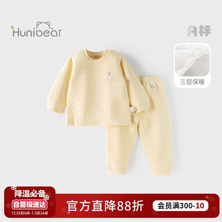 Happy bear 6 months to 3 years old baby pure cotton thermal underwear set winter three-layer warm thin cotton baby autumn and winter clothes