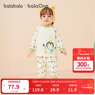 Bala balaone baby suit boys and girls long-sleeved pajamas 2025 new autumn and winter warm and cute gray penguin 00314 90