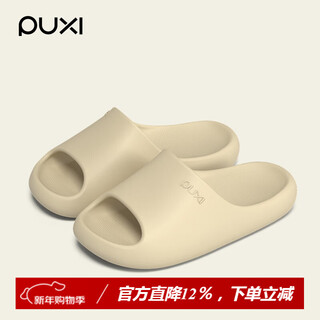 Puxi children's slippers home non-slip leisure indoor home bathroom soft soled slippers bath slippers outerwear boys and girls slippers oatmeal brown 34 220mm