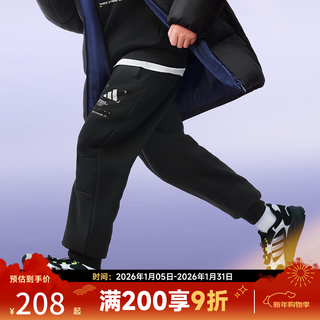 Adidas taobo boys sports training casual cuffed trousers kb5130 one size 128