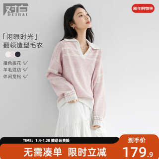 Dialogue (duibai) sheep wool blend contrasting lapel pullover sweater for women 2026 spring new loose lazy casual sweater light pink l
