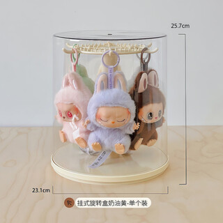 Rsrddy german quality lab cloth pendant display box rotating transparent plush doll doll blind box storage display stand cream yellow single pack hanging rotating lab cloth display box installation free