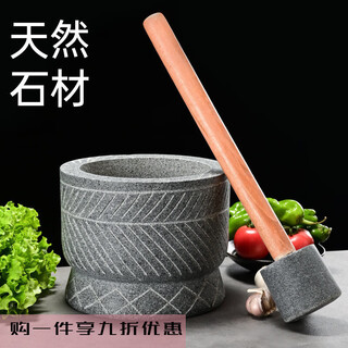 Chinot hand-carved stone garlic pounder, stone mortar, garlic nest grinder, medicine jar, chili garlic masher, garlic mortar, large hand-carved stone garlic pounder with wooden hammer